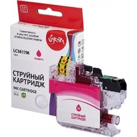 Sakura Printing SILC3617M Image #3