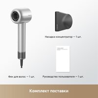 Trouver Shine 10 (серебристый) Image #4