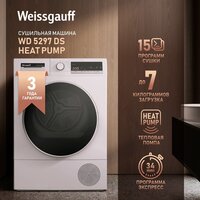 Weissgauff WD 4948 Heat Pump Grey Image #8