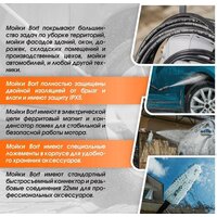 Bort KEX-2700-R Image #11