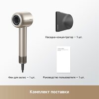 Trouver Shine 10 (золотой) Image #13