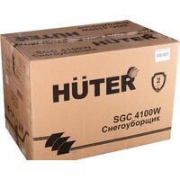 Huter SGC 4100W Image #10