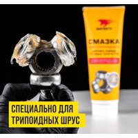 ВМПАВТО 1817 200 г Image #2