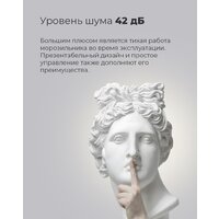 MAUNFELD MFFR85W Image #5