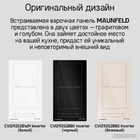 MAUNFELD CVI292S2BBK Inverter Image #12