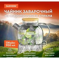 Daswerk Бочонок 608646 Image #2