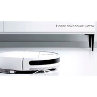 Xiaomi Mijia 2C Sweeping Vacuum Cleaner STYTJ03ZHM (китайская версия) Image #9