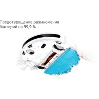 Xiaomi Mijia 2C Sweeping Vacuum Cleaner STYTJ03ZHM (китайская версия) Image #5
