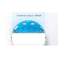 Xiaomi Mijia 2C Sweeping Vacuum Cleaner STYTJ03ZHM (китайская версия) Image #7