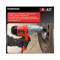 Brait BIW350B 21.01.183.069 Image #16