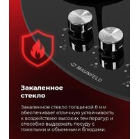 MAUNFELD EGHG.43.23CW/G Image #29