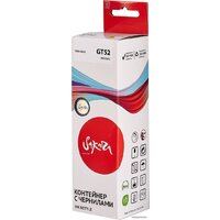 Sakura Printing SIM0H56AE (аналог HP GT52 Yellow)