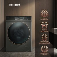 Weissgauff WMD 58411 Direct Drive Inverter Premium Steam Grey Image #11