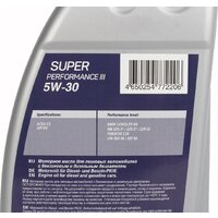 Pentolub Super Performance III 5W-30 1л Image #3