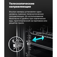 MAUNFELD EOEM.769W Image #25