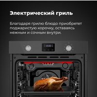 MAUNFELD EOEM.769W Image #21