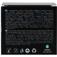 Grass Ароматизатор гелевый Aroma Motors Oasis 100 мл AC-0173 Image #6