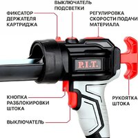 P.I.T. PEC20H-300A Solo (без АКБ) Image #10
