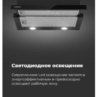 MAUNFELD VS Light 60 (белый) Image #23