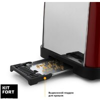 Kitfort KT-2014-3 (красный) Image #4