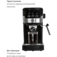 Pioneer CM107P (черный) Image #2