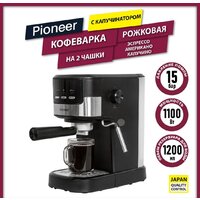 Pioneer CM107P (черный) Image #11