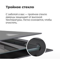 MAUNFELD EOEM.769S1 Image #24