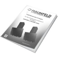 MAUNFELD Cascada 60 (бежевый) Image #14