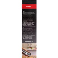 Sakura SA-6645S Image #4