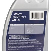 Pentolub Pentosynth HC 5W-40 1л Image #5