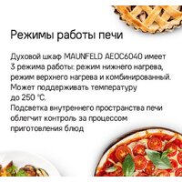 MAUNFELD AEOC6040S Image #17