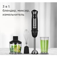 Redmond (Редмонд) BH405 Image #2