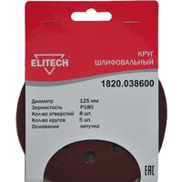 ELITECH 1820.038600