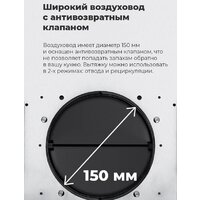 MAUNFELD Sky Star Chef 60 (бежевый) Image #21