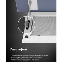 MAUNFELD Sky Star Chef 60 (бежевый) Image #27