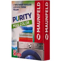 MAUNFELD Purity Max Color Automat MWP450CA 450 г Image #2