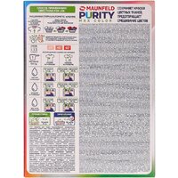 MAUNFELD Purity Max Color Automat MWP450CA 450 г Image #3