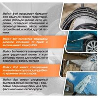 Bort BHR-1700-Pro Image #8