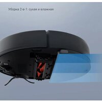 Dreame D9 Max (международная версия, черный) Image #6