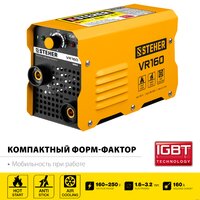 Steher VR-160 Image #2