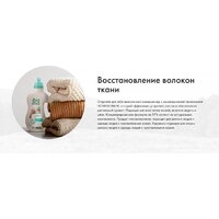 BioMio Эвкалипт и кедр (800 мл) Image #3