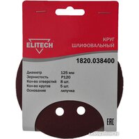 ELITECH 1820.038400