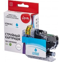 Sakura Printing SILC3619C Image #3