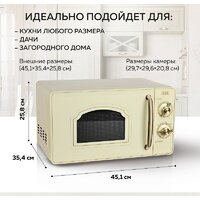 GFgril GF-MWO202 (бежевый) Image #6