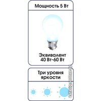 Ritmix LED-540 Image #10