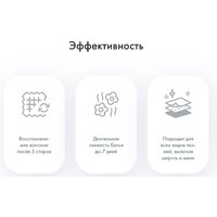 BioMio Пион и лесные ягоды (800 мл) Image #5