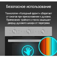 MAUNFELD AEOC6040B Image #20