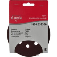 ELITECH 1820.038300