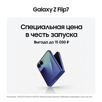 Samsung Galaxy Z Flip7 SM-F766B 12GB/512GB (черный) Image #13