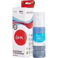 Sakura Printing SIC13T00R240 Image #3